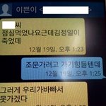 ★☆★아빠와의 카톡 그리고,★☆★(스압주의)