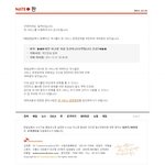 대전여고생 자살 신상<b>정보</b> 뿌린<b>글</b> 네이트판이 삭제했네요