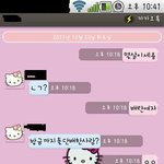 *스압주의* 돛단배무개념남ㅡㅡ