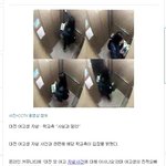 <b>대전</b> 여고생 자살...