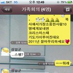 ★카톡에서 생긴일 ........ ㅜㅜ