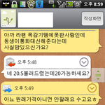 (사진 有 게임거래사이트밖에서 사기당했습니다 제3자가 나오질않길바라면서)...