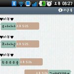 ★★★★★★★★귀여운내남친<b>몬</b>2★★★★★★★★★★★★★