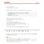지금 장난하나요ㅋㅋㅋㅋㅋㅋㅋㅋㅋㅋㅋㅋㅋㅋㅋ빡치네<b>영자</b>