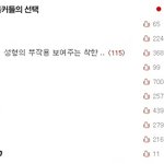 성형의 부작용 <b>보여</b>주는 착한 성형외과
