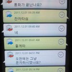 아빠가 바람을 폈는데 떳떳해요 조언좀..