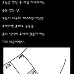 만화有 부모님께 우리 잘해드립<b>시다</b> (+추가)