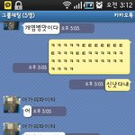 ■■■■■사진有)얼짱소리듣는데얼굴평가좀..