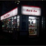 다_샀으면_꺼져.jpg