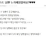 ★★★비스트현승이<b>남팬</b>에대한반응<우려먹기★★★
