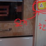 외국여행에서 봣던 씁쓸한 한국어;;