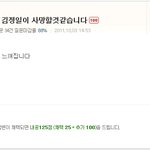 <b>대륙</b>의 흔한 예언가 ,jpg
