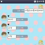 (수정)(사진有)★★★내남친도좀...★★★