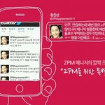 이래서 사람들이 <b>닉쿤</b> <b>닉쿤</b> 하는 듯