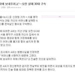 기독교인의 깔끔한 <b>효도</b>!