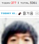 고대부중 셔플, 프리허그 男