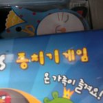 ■■■■■■■■■■■■짝퉁의 세계(사진有<b>명인</b>)■■■■■■■■■■■■■■■■■■