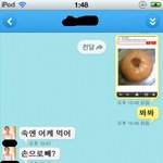 ★귤까기 종결★  대륙의 귤까기 ㅋㅋㅋㅋㅋㅋㅋ 키키킼