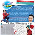 <청춘들의 <b>멘토</b>를 찾아서 떠나는 전국 여행> ★★★