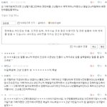 ★대전여고생자살사건의 진실을 아시나요?★거짓된사실들...