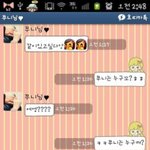 ★★남친교육스킬ㅋㅋㅋㅋㅋㅋ (<b>뒷북</b> 죄송 =_=;;)