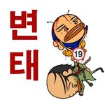 목요일 아침부터 왜들이러나?