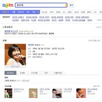 아침마당에 최진희씨가 나와서 나이<b>검색</b>을 해봤더니...