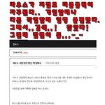 갑자기 마우스가 이상할때.....