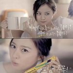 눈 뜨면 커피부터 찾는 당신에게 김태희가 추천하는 스페셜한 커피~