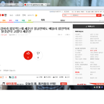 나보고 세훈신이랰ㅋㅋㅋㅋㅋㅋ <b>남신</b>인증