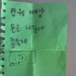 ☆★☆★(사진有) 우리학교 절도범