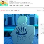 목욕의신이렇게나올꺼에요?