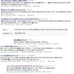 얼짱쇼핑<b>x</b> 박%준이 운영하는 아%키 내가겪은일+평판