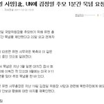 북한이 <b>un</b>에 요청하는것