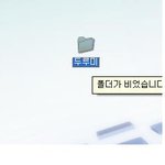 사진有)) 컴퓨터 <b>영혼</b>빼기 방법2