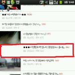 ■■■대전 <b>흔</b><b>녀</b>판 10대7위 악플때메 내립니다■■■