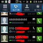 대전 여고생 자살사건