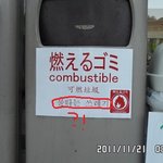 저도 외국여행에서 봣던 <b>씁쓸</b>한 한국어