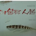 방송대 새로운 신입생들을 위해~