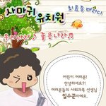 ★★이거보고 <b>뜨끔</b>한사람 추천 눌러ㅋㅋㅋ