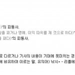 ★사진有★이민정이랑 밥먹었어요!!<b>인증</b>함!!!