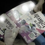 ○요플레 대참사!!!!!!!!○