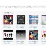 ●○●yg, 도대체 일 처리를 어떻게 함ㅡㅡ?○●○