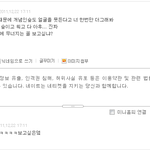 ★★★★<b>존</b><b>잘</b>이성종이 이런애임★★★★