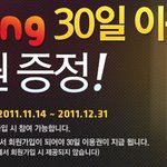 뿌리깊은나무 마지막회 인터넷으로 보는 방법!!