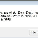 패기 쩌는 동생님