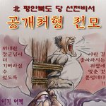 <b>생전</b> 김정일도 물관리에 꽤나 신경 썼다?