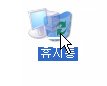 ★★★★★★★(사진有)컴퓨터<b>흔적</b>없이없애버리기★★★★★★★