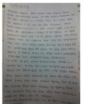 必 <b>바나</b> 사과문 총정리(스압죄송 ㅠ)