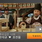 ☆☆☆역대 최고 연기<b>대상</b> 베스트커플 <b>후보</b>☆☆☆